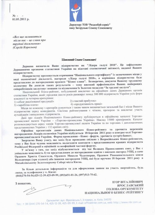 razdolbay servis razdolbay servis
