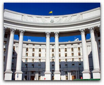 ukr MID Украинский МИД