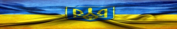 Я живу в двух часах от войны